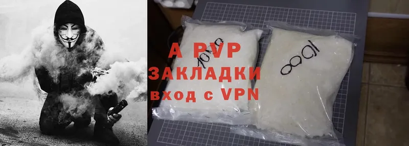 Alpha-PVP крисы CK  даркнет сайт  Моздок 